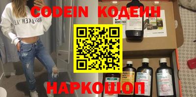 альфа пвп VHQ Старая Купавна