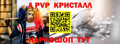 герыч Среднеуральск