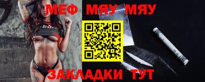 альфа пвп VHQ Старая Купавна
