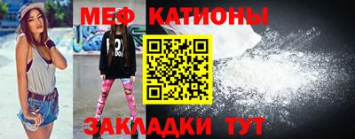 кокс Ставрополь