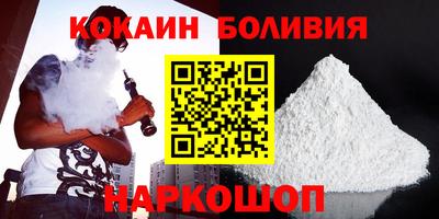 альфа пвп VHQ Старая Купавна