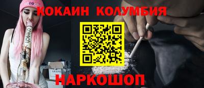 кокс Ставрополь
