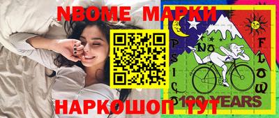 альфа пвп VHQ Старая Купавна