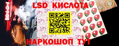 кокс Ставрополь