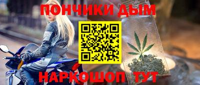 кокс Ставрополь