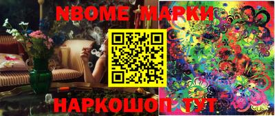кокс Ставрополь