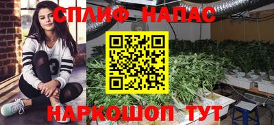 альфа пвп VHQ Старая Купавна