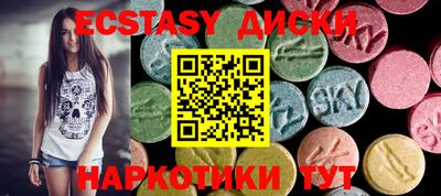 кокс Ставрополь