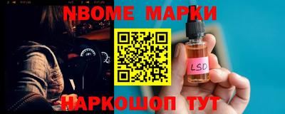альфа пвп VHQ Старая Купавна