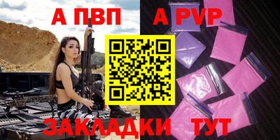 кокс Ставрополь