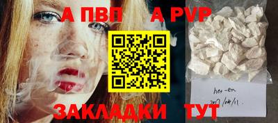 герыч Среднеуральск