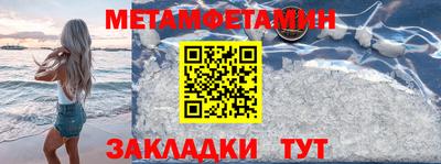 кокс Ставрополь