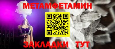 кокс Ставрополь
