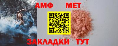 кокс Ставрополь