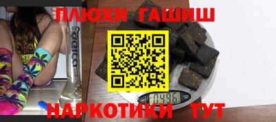 кокс Ставрополь
