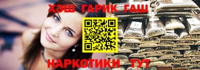 кокс Ставрополь