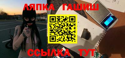 альфа пвп VHQ Старая Купавна