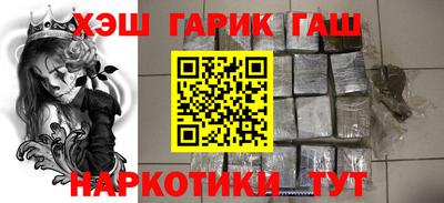 альфа пвп VHQ Старая Купавна