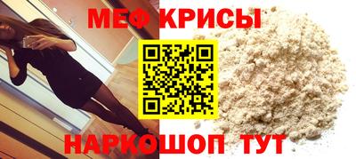 кокс Ставрополь