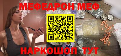 альфа пвп VHQ Старая Купавна