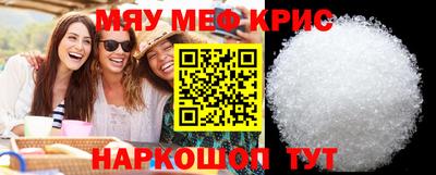 альфа пвп VHQ Старая Купавна