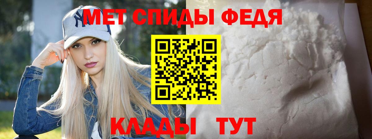 Первитин Декстрометамфетамин 99.9% Волгодонск