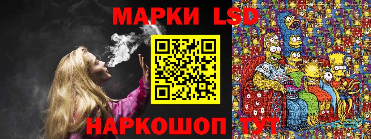 Марки NBOMe 1500мкг Волгодонск