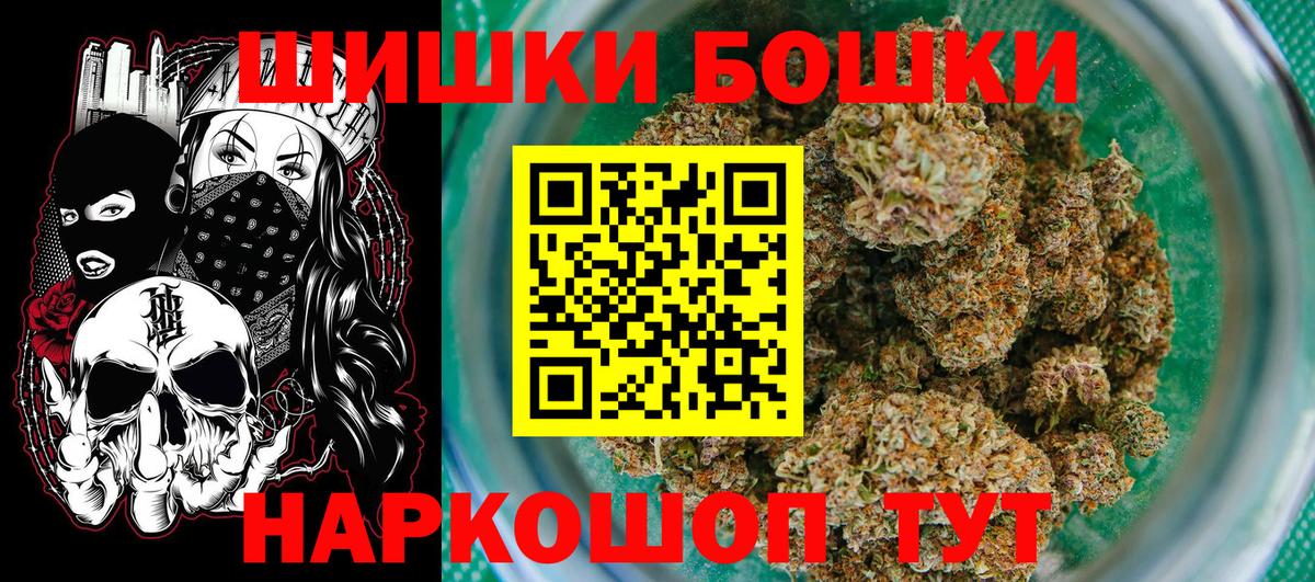 МАРИХУАНА гибрид  Каннабис LSD WEED  Каннабис Ganja  Канабис семена  Волгодонск  Вход с VPN 